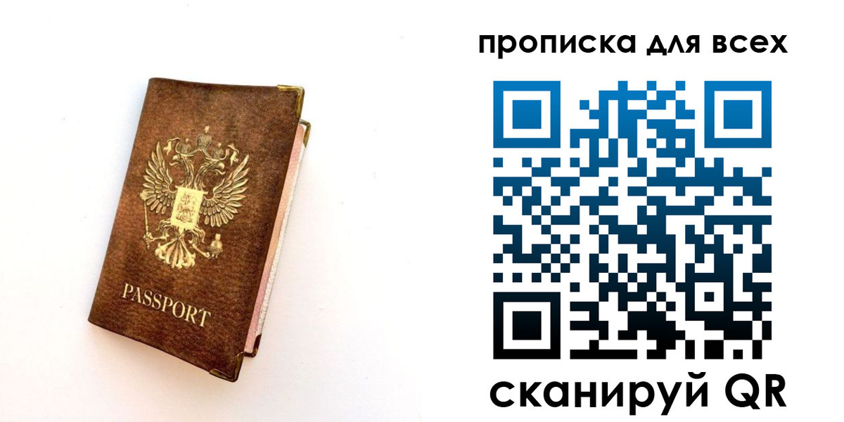 регистрация для школы в Пыть-Яхе
